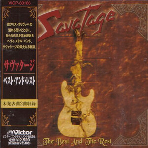 CD Savatage The Best And The Rest VICP60166 Victor /00110