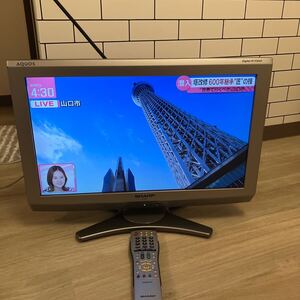 シャープ液晶テレビ/LC-20E6/リモコン足付動作品地デジです