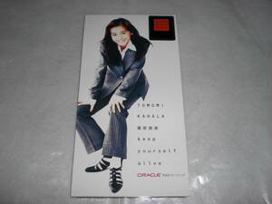 シングルCD　華原朋美　KEEP YOURSELF ALIVE　中古品　非売品