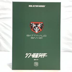 【中古】S未開)MEDICOMTOY シン・仮面ライダー RAH 仮面ライダー リアルアクションヒーローズ メディコムトイ[249008245766]