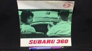 E【古いバイク自動車パンフレット4】『SUBARU360(スバル360)』●富士重工業●検)チラシ冊子カタログ当時物レトロカー旧車仕様書エンジン