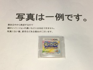 中古C★星のカービィ トリプルデラックス★ニンテンドー3DSソフト