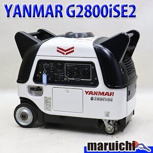 【1円】 インバーター発電機 YANMAR G2800iSE2 第3次排出ガス規制適合 50/60Hz 非常用 ヤンマー 建設機械 整備済 福岡 売切り 中古 1286