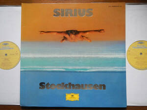 【LP】長岡鉄男(2707 122独DGG1980年2枚組SIRIUS/STOCKHAUSEN/シュトックハウゼン/外セレ/第1巻76/高音質/AUDIOPHILE/TETSUO NAGAOKA)