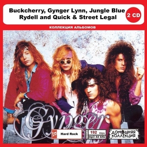 BUCKCHERRY, GYNGER LYNN, JUNGLE BLUE他 CD1&2全集 MP3CD 2P◎