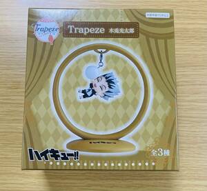 ■送料無料 未開封■ フィギュア ハイキュー!! Trapeze 木兎光太郎