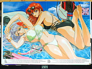 [Bottom price][New Item] [Delivery Free]1990s Dengeki Gs MEGAMI PARADISE B3 Both Sides Poster 電撃PCエンジン 女神天国 [tag2202]