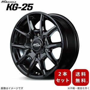 アルミホイール キャラバン 26系 ニッサン 【15×5.5J 6-139.7 INSET45 ブラック】 マルカ MID KG-25 2本セット 15インチ 6穴 インセット45