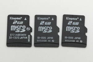 2GB microSDカード Kingston ●3枚セット●