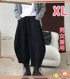 XL ガウチョパンツ ユニセックス バルーンパンツ ワイドパンツ レディース　ゆったり