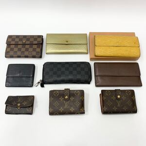 【1円スタート】LOUIS VUITTON モノグラム ダミエ エピ キーケース 財布 長財布 まとめ売り