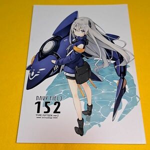 【1300円ご購入で送料無料!!】⑬⑯ NAVY FIELD 152 / あさひあげ オリジナル【一般向け】