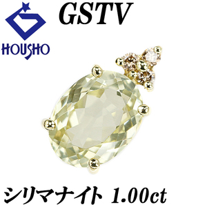 年末大感謝祭【最大40%OFF】GSTV シリマナイト ペンダントトップ 1.00ct ダイヤモンド K18YG ブランド 送料無料 美品 中古 SH112109