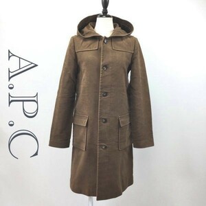 ■A.P.C./アー・ペー・セー ロングコート フーデットコート ブラウン 綿100％ サイズS フランス製 レディース ｃ1992K69