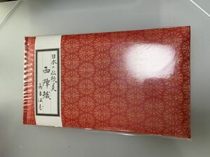 ◆未使用 日本の伝統美 西陣織アルバム 6枚入り◆3762
