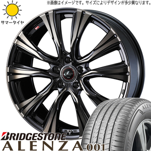 235/50R20 サマータイヤホイールセット NX クラスポ etc (BRIDGESTONE ALENZA001 & LEONIS VR 5穴 114.3)