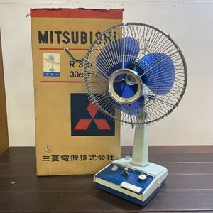 B4069【動作品】 三菱扇風機 30cm デラックスファン R30-X型 ブルー