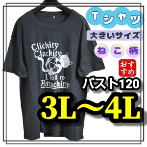 大きいサイズ レディース 半袖 Tシャツ 半袖Tシャツ プリントTシャツ グレー ロック ゴシック ねこ ねこ柄 プリント 3L 4L オーバーサイズ