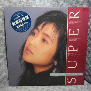 VA353●SJX-30310 飯島真理「シュペール SUPER」LPレコード(アナログ盤)