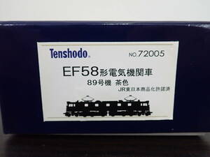 天賞堂 Tenshodo No.72005 EF58形電気機関車 89号機 茶色 Quantum カンタム HOゲージ 鉄道模型 動作未確認 現状品 激安１円スタート