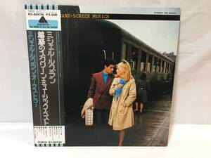 ☆R372☆LP レコード ミシェル・ルグラン MICHEL LEGRAND 魅惑のスクリーン・ミュージック・ベスト IES-80426