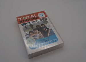 TOTAL ENGLISH3 リスニングCD　中学3年　教科書完全準拠　学校図書株式会社　未開封　☆ほぼ新品　☆送料無料