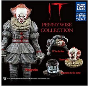 IT PENNYWISE COLLECTION　イット ペニーワイズコレクション　3種セット