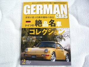 GERMAN CARS(ジャーマンカーズ) 2015年2月号 ドイツの絶品名車コレクション
