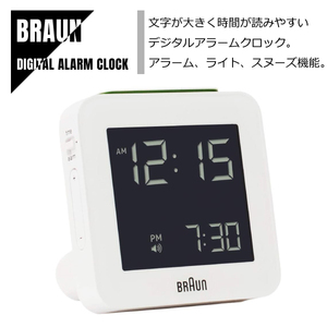 旧モデル訳あり特価！BRAUN ブラウン DIGITAL ALARM CLOCK デジタルアラームクロック BNC009WH 置き時計 ホワイト★新品