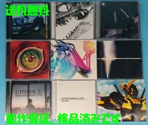 送料無料！【ブンブンサテライツ】 CD　まとめて 9枚セット　BOOM BOOM SATELLITES