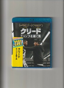 新品未開封/クリード チャンプを継ぐ男 CREED