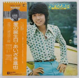 LP(帯付き.カラー・ポスター付き L-8045R 