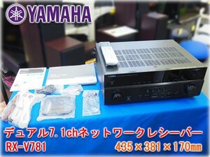 YAMAHA デュアル7.1chネットワークAVレシーバー RX-V781 4K ハイレゾ対応 Bluetooth Wi-Fiネットワーク対応 検査動画あり ★即決あり★