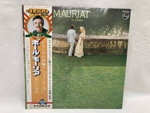 ポール モーリア　PAUL MAURIAT　輝ける世界 オリーブの首飾り フィーリング エマニエル夫人　■帯付き