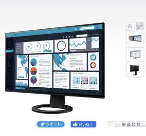 【未開封・新品】FlexScan EV2795-BK （ブラック）27.0型 EIZO カラー液晶モニター