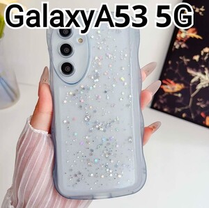 GalaxyA53 ケース　ブルー　ラメ　ウェーブフレーム　クリアケース 可愛い