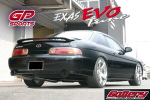 JZZ30ソアラ 1JZ-GTEターボ車用 GPスポーツ EXAS EVO Tune 砲弾左出しマフラー JASMA認定 車検対応車高短対応 チタンスライドテール