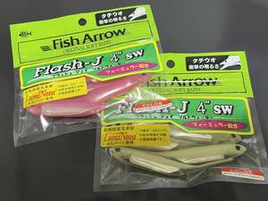 ■■ 新品　フィッシュアロー　フラッシュJ 4” SW　ルミノーバ　2色パック　5本入り　Fish Arrow ■■ G2.0209