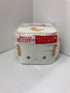 サンリオ こぎみゅん 当たりくじ バニティポーチ ラストスペシャル賞 【G0543-007】110