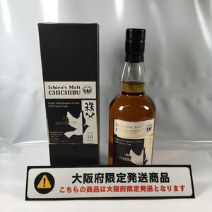 ■【買取まねきや】【大阪限定発送・大阪府店頭受取】古酒 未開栓 イチローズモルト 秩父 2009 2020 10年 ドリームカスク 700ml 61％ 計1点