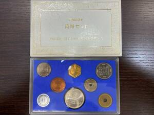 #5426 貨幣セット 昭和60年 内閣制度創始100周年記念貨幣入り 未使用 プルーフ 額面1166円