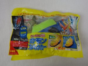 未開封 セブンイレブン限定 ポケモンフェア 2011 ポケモンプルバックカー 7番 キバゴ