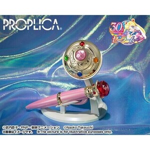 美少女戦士セーラームーン PROPLICA 変身ブローチ＆変装ペンセット -Brilliant Color Edition- 配達伝票跡無 未開封