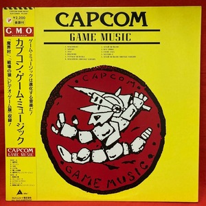 (ゲームミュージック) / カプコン・ゲーム・ミュージック 国内盤 (帯シール貼付/見本盤/楽譜汚れ 「魔界村」収録)