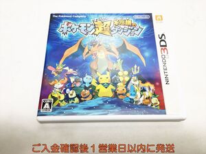 【1円】3DS ポケモン超不思議のダンジョン ゲームソフト 任天堂 Nintendo 1A0305-267at/G1