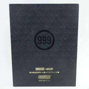 064 アニマックス×ファミマ・ドット・コム 銀河鉄道999 セル画入りスペシャル楯 113話「青春の幻影さらば999」 ※中古