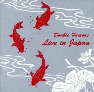 Ｌｉｖｅ　ｉｎ　Ｊａｐａｎ／Ｄｏｕｂｌｅ　Ｆａｍｏｕｓ