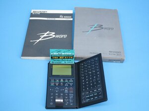 未使用　シャープ　電子手帳　漢字　SHARP 　PA-6500-GY　現状品　クラフトシート梱包（池　WP43