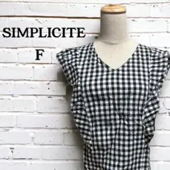 SIMPLICITE トップス ノースリーブ F 白黒 チェック レディース