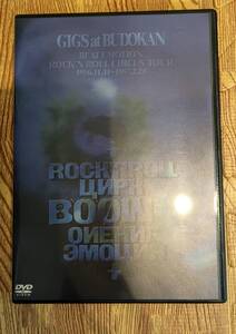 DVD BOWY　 GIGS at BUDOKAN　BEAT EMOTION　ROCK